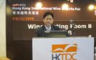 The Hong Kong Trade Development Council(HKTDC)